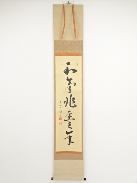 JAPANESE HANGING SCROLL / HAND PAINTED / CALLIGRAPHY / BY KATSUDO HOSOAI